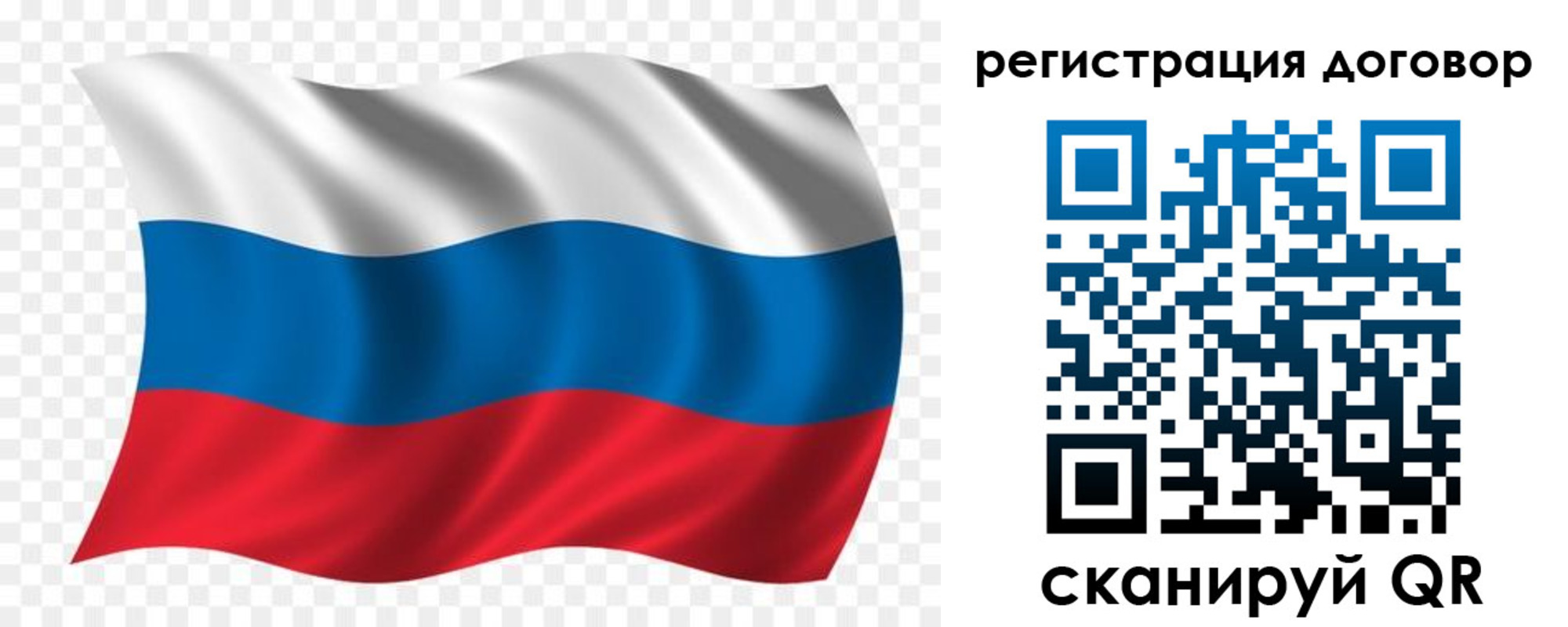 временная регистрация надежно в Дзержинском