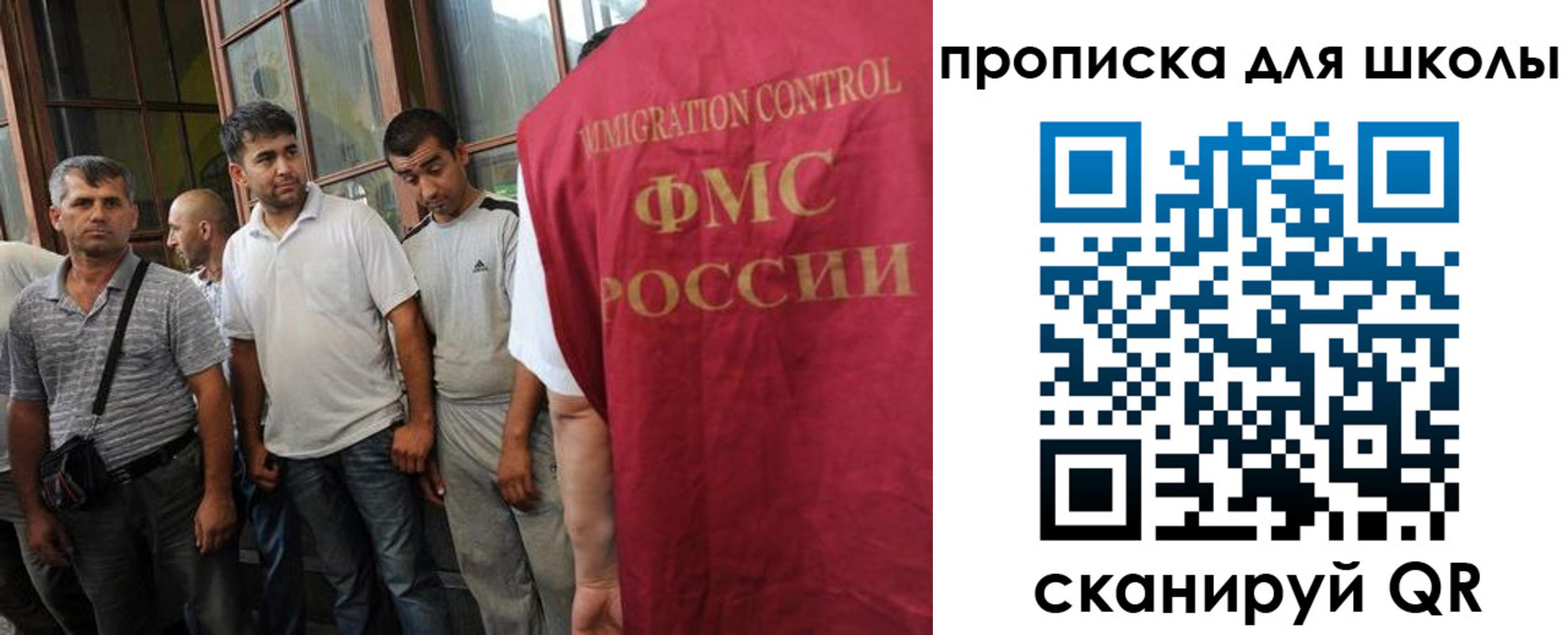 прописка для кредита в Дзержинском