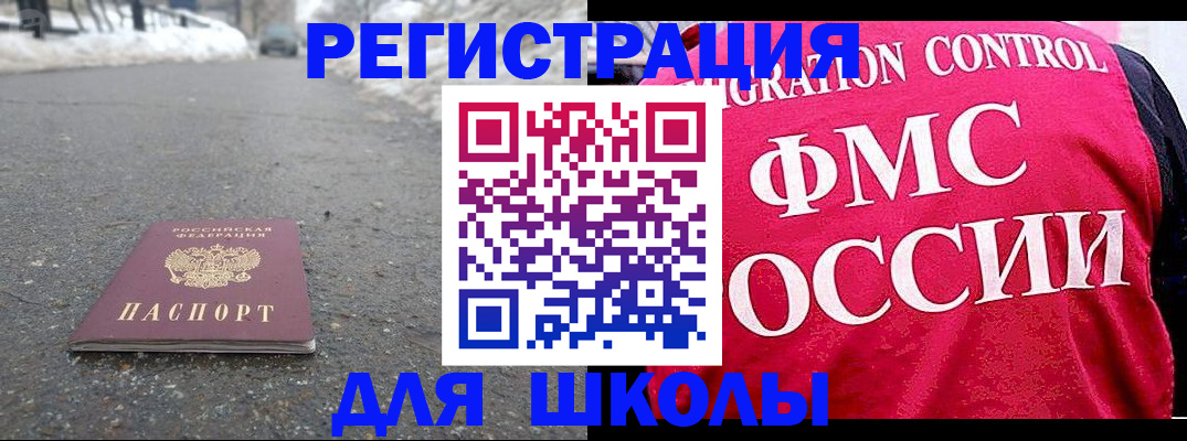 временная регистрация госуслуги в Дзержинском