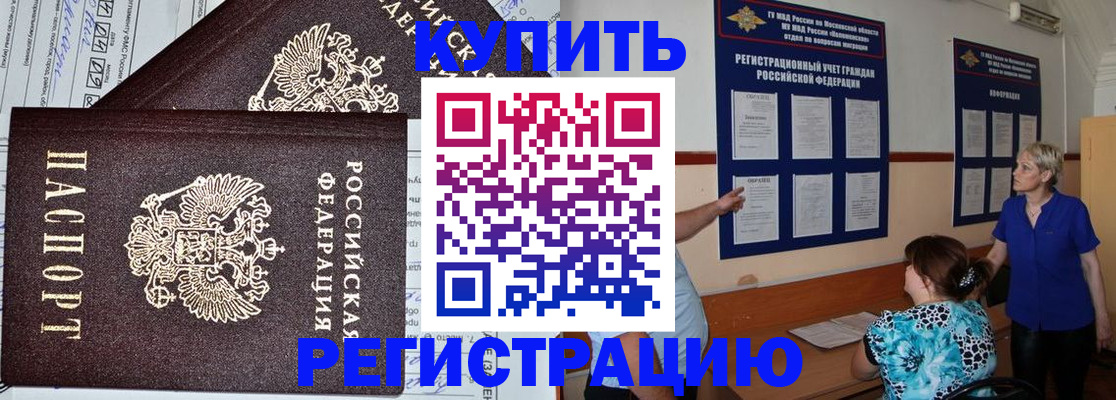 регистрация для дет. сада в Дзержинском